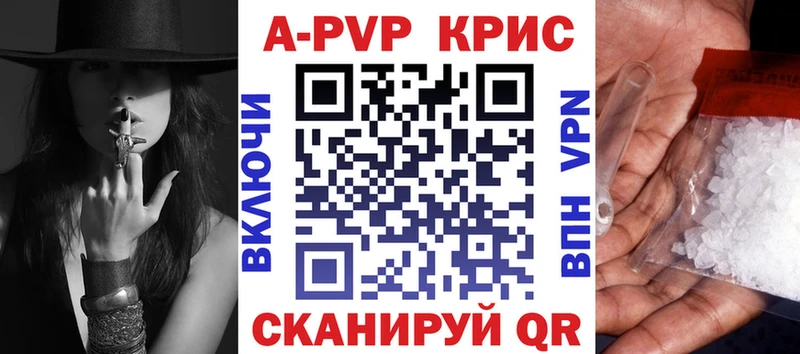 Наркотические вещества Кировград ГАШИШ КОКАИН Меф Канабис