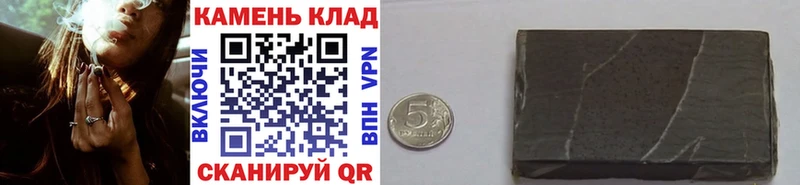 ГАШ VHQ  площадка наркотические препараты  Кировград 