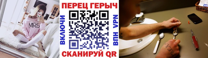 даркнет как зайти  Кировград  Героин гречка 