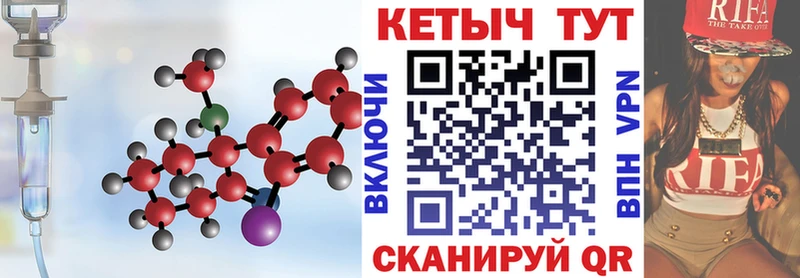 Кетамин VHQ  Кировград 