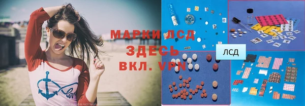 амфетамин Абдулино