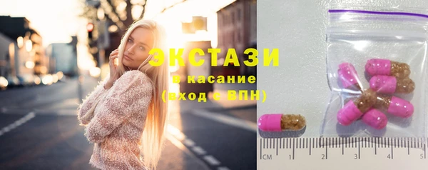амфетамин Абдулино
