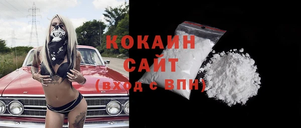 мескалин Абинск