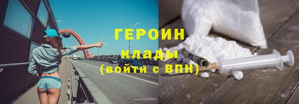 мескалин Абинск