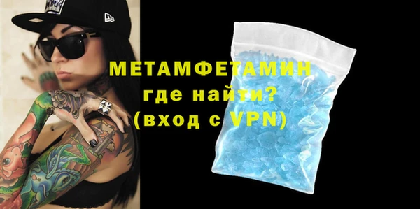 кокаин премиум Слюдянка