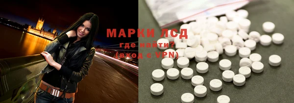 амфетамин Абдулино
