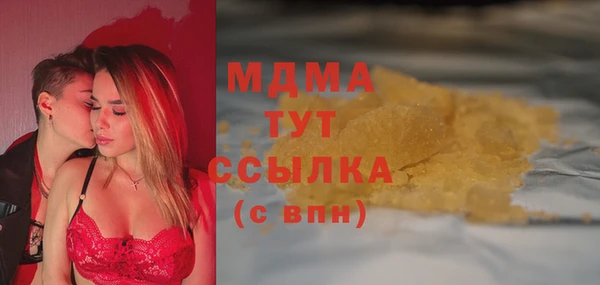 кокаин премиум Слюдянка