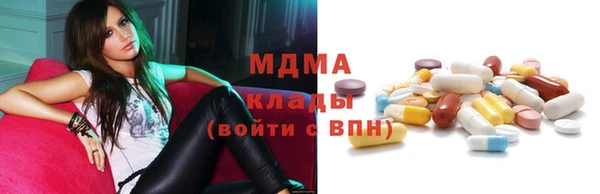 амфетамин Абдулино