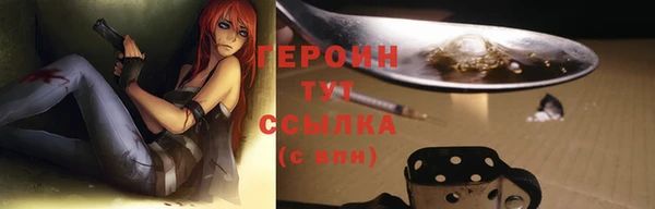 кокаин премиум Слюдянка
