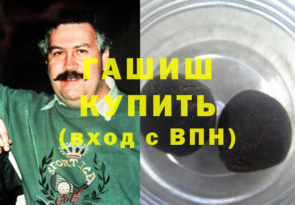 кокаин премиум Слюдянка
