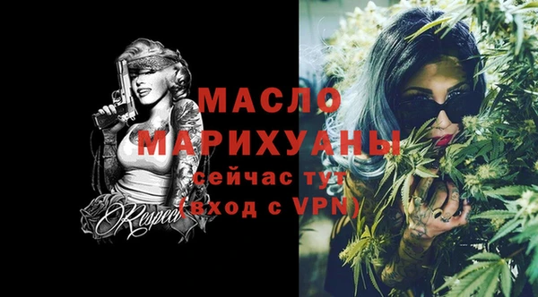амфетамин Абдулино