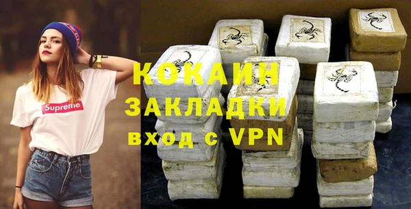 мескалин Абинск
