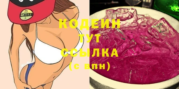 амфетамин Абдулино