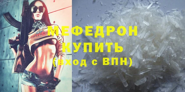 амфетамин Абдулино