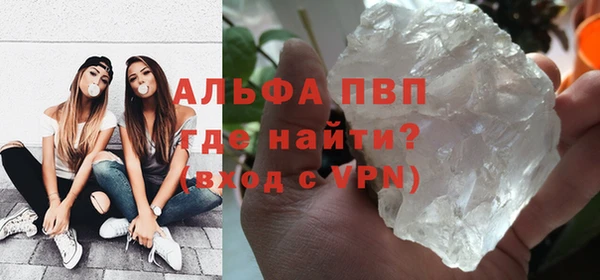 МДПВ Абаза