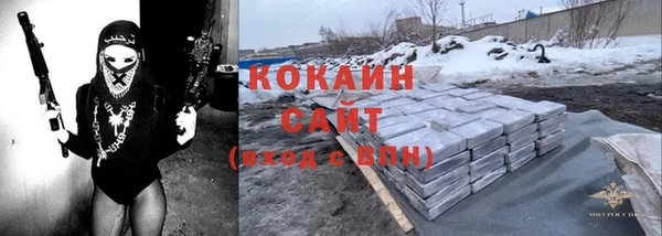 мескалин Абинск
