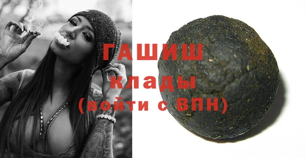 амфетамин Абдулино