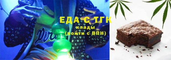 амфетамин Абдулино