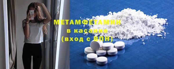 амфетамин Абдулино