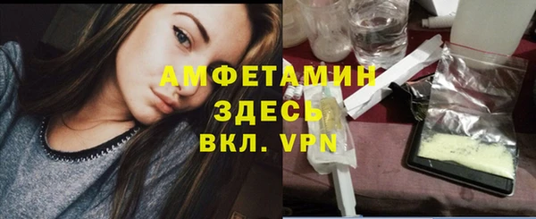 мескалин Абинск