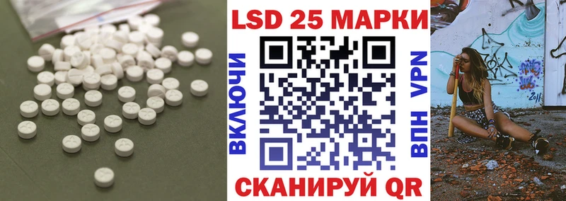ЛСД экстази ecstasy  блэк спрут рабочий сайт  Кировград 