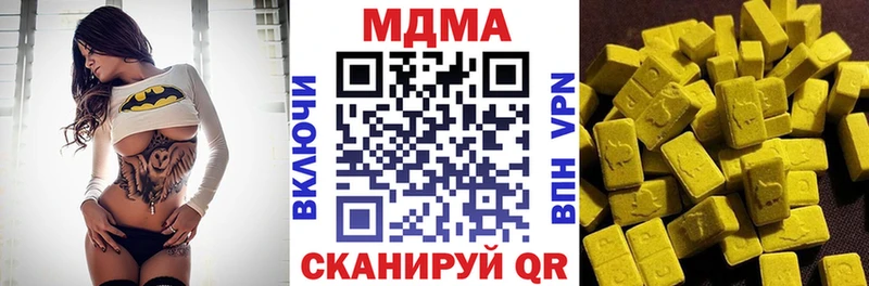 MDMA Molly  магазин  наркотиков  Кировград 