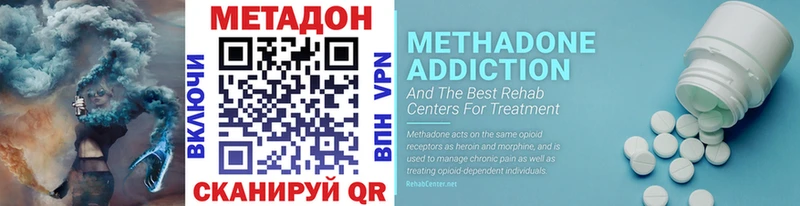 МЕТАДОН мёд Кировград