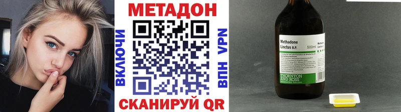 где купить наркотик  Кировград  blacksprut зеркало  МЕТАДОН VHQ 