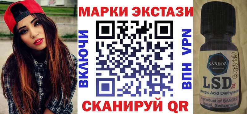 Наркотические марки 1,5мг  Кировград 