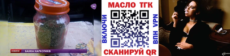 Дистиллят ТГК вейп Кировград